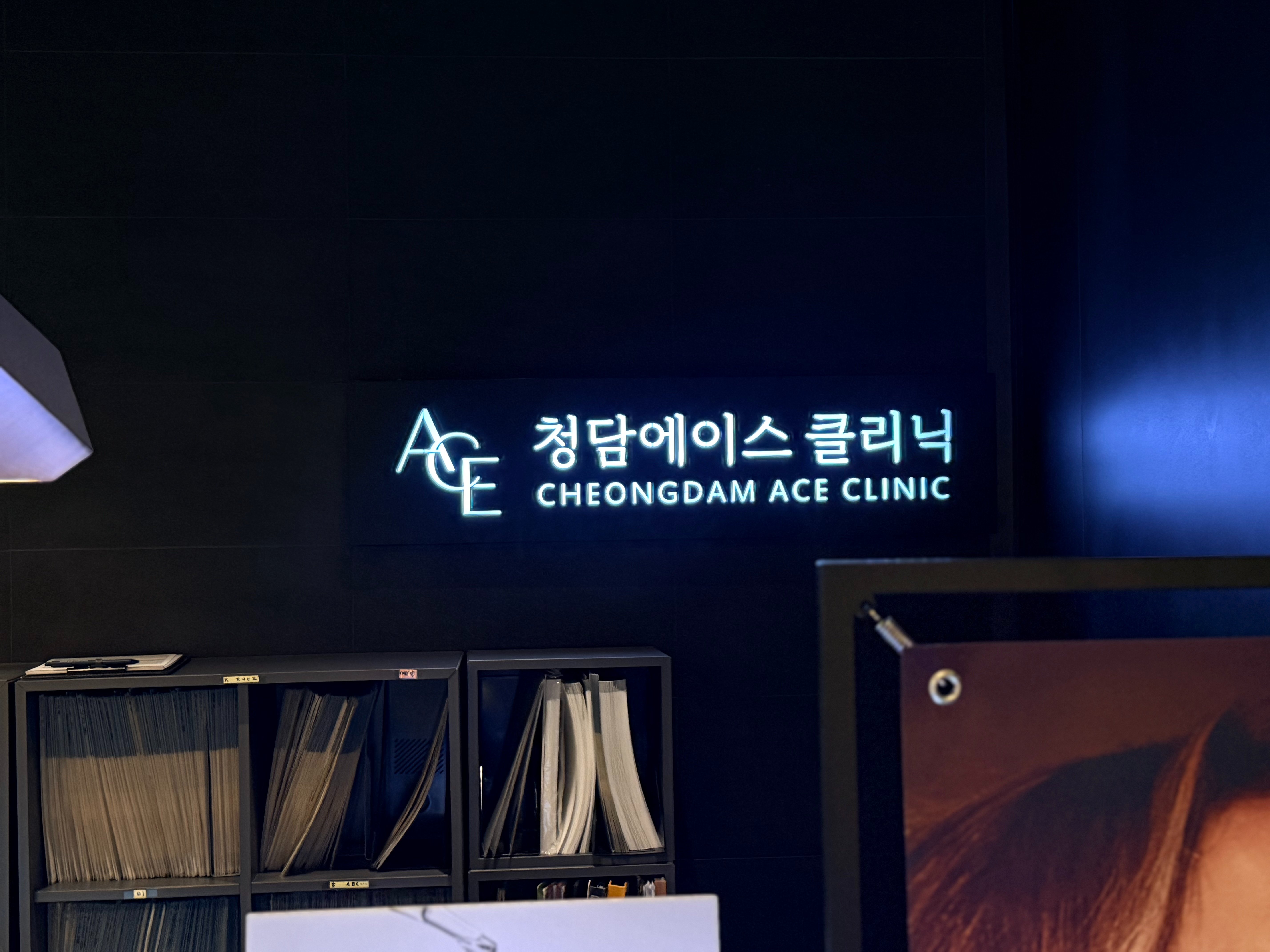스킨부스터 처음 받아보려고 하는데 청담에서 어디가 괜찮아